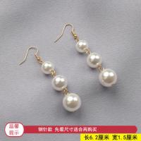 耳环2021年新款潮韩国气质网红珍珠耳饰长款挂钩时髦的耳坠 EL256-2钢钩3个珍珠
