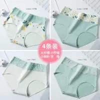 女士纯棉内裤女生抗菌透气中高腰收腹全棉无痕大码三角短裤头 春意款4条 M 80-100斤