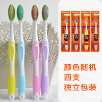 牙刷软毛家用家庭装成人十支装细毛大人男士专用宽头情侣 随机四支