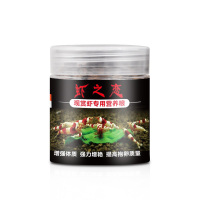 观赏虾粮虾饲料琉璃水晶黑壳高钙粮蛋白鳌虾蟹增艳下沉底虾食 以下均为买二送一