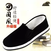 老北京布鞋男士夏季工作鞋男帆布鞋一脚蹬板鞋男百搭鞋子男休闲鞋 老北京黑底 39
