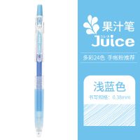 日本Juice彩色按动中性笔糖果色小学生用清新可爱多色果汁彩笔水性笔手帐0.38mm 浅蓝-LB 0.38mm
