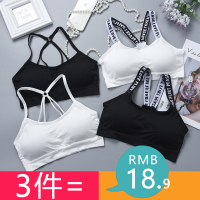 发育期小背心初中学生9-12-14-16岁高中少女文胸大童女童女孩内衣 字母黑色. 均码[70—120斤]