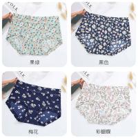 4条装 冰丝碎花内裤女士中腰无痕丝滑纯棉裆速干透气性感三角裤 1 果绿+黑色+梅花+彩蝴蝶 M 体重90-120斤