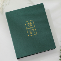 插页式相册本5 6寸7寸过塑家庭纪念册小本大容量情侣宝宝成长记录 墨绿—我们 5寸160张