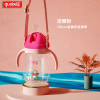 吸管杯宝宝喝水学饮杯婴儿防漏防呛鸭嘴杯奶瓶带吸管两用水杯 280ml粉色吸管杯单个[含背带]