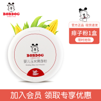 婴儿爽身粉新生幼儿童天然粉扑四季通用宝宝玉米痱子粉 [拍此只发1盒]玉米痱子粉爽身粉