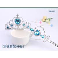 冰雪奇缘公主皇冠魔法棒收纳盒儿童唯美项链手链戒指耳环女童头花 普蓝2件套