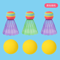 儿童羽毛球拍男女孩亲子互动幼儿园3-6岁4玩具室内运动网球拍套装 配件包【3羽球_3网球】随机色