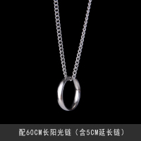 韩版戒指项链男士冷淡风钛钢吊坠个性潮男简约嘻哈挂件装饰品配饰 配60CM长阳光链