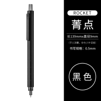 菁点中性笔招财猫限定ins简约日式黑白创意按动水笔0.5学生用考试刷题低重心办公签字碳素笔官方旗舰店 黑色[单支] 0.