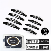 夹子头饰发夹一字夹夏季卡子女黑色刘海小发卡侧边碎头发固定边夹 大小8件