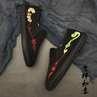 春秋西山老北京男士刺绣布鞋青年学生一脚蹬懒人社会鞋情侣休闲鞋 黄色 吉祥如意 37