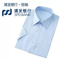 浦发银行行服浦发银行男士短袖衬衫浦发行服长袖男士衬衣修身免烫 短袖 37