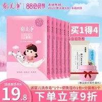 儿童霜袋装宝宝面霜婴儿官方旗舰店补水保湿润肤乳滋润