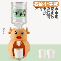 儿童榨汁机果汁机玩具豆浆水果厨房女孩过家家电动真搅拌打蛋机 【迷你版】橙牛饮水机 无声光+有出水