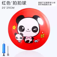 儿童弹力小皮球幼儿园三岁宝宝专用无毒拍拍球类玩具男孩运动篮球 红色(拍拍球)送打气筒+球针+球兜