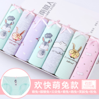 女士内裤女无痕中腰全棉纯棉裆大码可爱蕾丝三角裤少女短裤 欢快萌兔 M