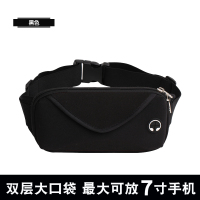 运动腰包男女跑步手机包多功能防水健身装备小腰带包潮流新款时尚 黑色
