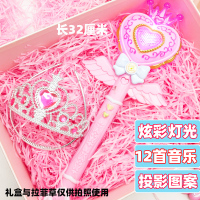 巴拉拉公主小魔仙魔法棒巴拉芭拉发光夜光仙女女孩儿童仙女棒玩具 粉投影爱心魔棒+皇冠收藏送电池 2个发夹