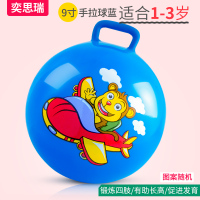 小皮球儿童篮球拍拍球幼儿园专用婴儿宝宝3号弹力球类玩具足球 手拉球蓝色送气筒