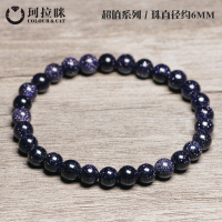 珂拉咪 天然蓝砂石手链男女款 单圈水晶手串情侣礼物 款 珠子直径(6mm)