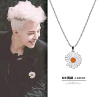 个性钛钢男士嘻哈项链百搭ins长款毛衣链女潮牌卫衣吊坠配饰链子 小雏菊