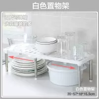厨房置物架家用调味料收纳架可伸缩落地多用架子塑料调料架 B款白色