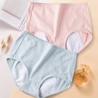 生理内裤女士中高腰三角裤月经期透气防漏纯棉大姨妈安全裤 舒适条纹款E组-蓝色+粉色 M