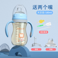 ppsu鸭嘴杯大宝宝学饮杯婴儿带吸管杯两用儿童水杯奶瓶喝水杯子 蓝色鸭嘴杯180ml（送1个鸭嘴+1个吸嘴）