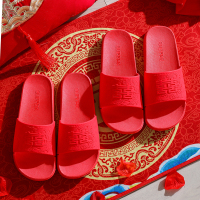结婚拖鞋新婚喜庆大红色婚庆婚礼陪嫁浴室凉拖鞋情侣室内夏季一对 喜字 （2双装）凉拖 女36-37+男40-41
