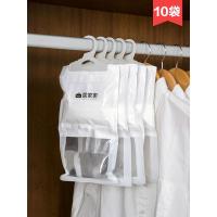 衣柜除湿袋家用干燥剂10个装 防霉吸水袋室内防潮剂除湿剂防潮袋