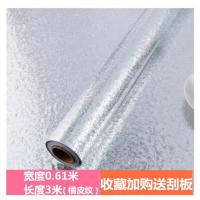 家居生活用品家用创意防油做饭神器厨房用具小百货大全小工具实用 橘皮纹1卷(3米*60厘米)