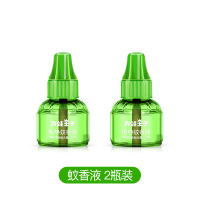 婴儿童电热蚊香液无味型宝宝驱蚊液家用插电式防蚊水用品 两瓶蚊香液