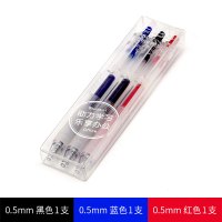 凯宝黑笔学生用水笔文具0.5mm笔芯学习用品刷题笔0.38黑色0.5按动笔芯水性笔考试专用蓝色红色 黑蓝红各一支0.5