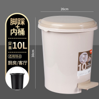 垃圾桶家用带盖厕所卫生间厨房客厅有盖大号脚踩脚踏式拉圾筒高档 升级10L★(内外双桶)?脚踩开盖+手提内桶?厨房/客厅