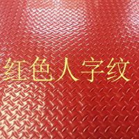 pvc防水橡胶塑料进门地垫门垫门厅地毯入户脚垫子家用门外防滑垫 红色人字纹 60*80厘米