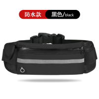 户外运动腰包男女士多功能迷你跑步防盗隐形贴身防水健身手机 黑色【防水】升级款