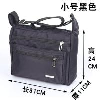 大容量单肩包男士背包牛津布斜挎包多隔层男包公文包旅行包电脑包 黑色 小号 0268#