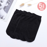 袜子女薄款短丝袜女士棉底耐磨钢丝袜春秋薄款夏季水晶防勾丝袜子 [5双装]黑色钢丝袜体验装 均码[收藏加购/闪电发货]