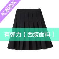 松紧高腰百褶裙女春夏小个短裙子防走光tb半身裙a字显瘦黑白灰色 黑色有弹力[松紧腰款] XS