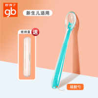 婴幼儿婴儿勺子宝宝硅胶辅食软勺喂奶喂水新生儿汤勺初生 (1支装-蓝色)小饿魔硅胶勺[送收纳盒]
