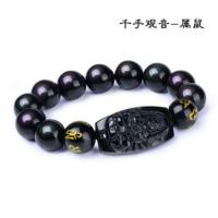 天然黑曜石手链八大守护神男士佛珠十二生肖男女情侣款手串 女款10毫米生肖鼠千手观音