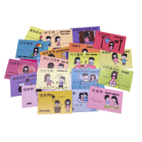 爱情兑换券小红书情侣卡片女送男友老公命令不生气卷diy生日礼物 25张女生送男生 透明袋装 简装版opp袋