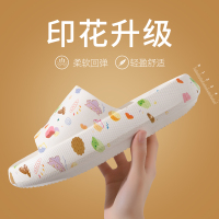 拖鞋女夏季外穿2021新款ins网红时尚超火厚底沙滩凉拖鞋女踩屎感 印花白[奶酪小饼干] 36 -37[标准码]