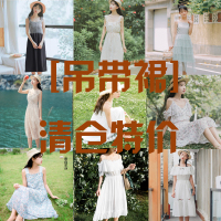 大码女装2021年夏装新款胖妹妹法式复古方领遮肉遮肚子显瘦连衣裙 许愿袋 S[推荐70-80斤穿]