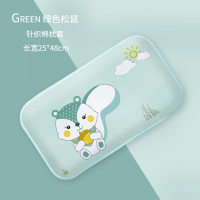 婴儿枕头透气吸汗云片枕儿童枕头3岁6个月以上幼儿园宝宝小枕头 绿色松鼠25*48[单独针织棉枕套]