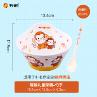 宝宝儿童碗餐具婴儿吃饭碗勺辅食碗防摔防烫碗幼儿园可爱佩奇 [4-8岁]萌猴深碗两件套[小]