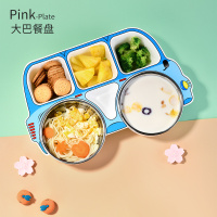 儿童餐盘幼儿园宝宝餐具不锈钢分格盘家用防摔卡通吃饭碗餐具套装 蓝巴士汽车餐盘