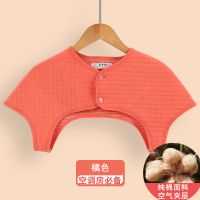 四季中老年肩周炎披肩男女士空调房护肩膀坎肩产妇月子保暖护肩衣 橘色[M][80-100斤]